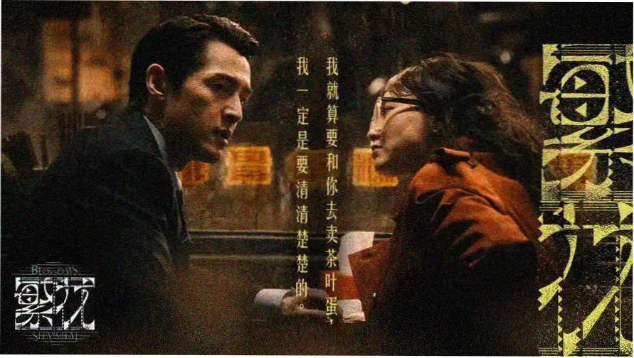 飞飞影视热门电影推荐