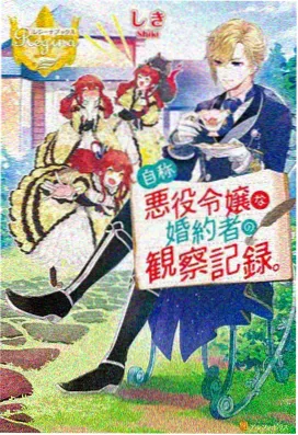 飞飞影视幻境奇缘动漫