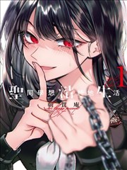 飞飞影视漫画英雄