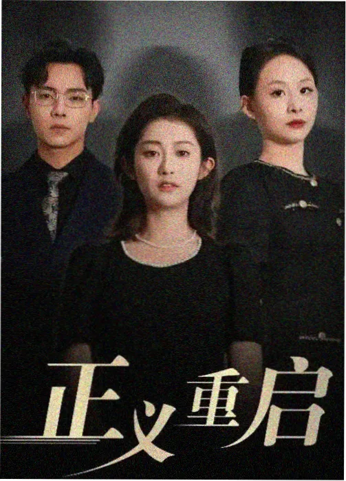 飞飞影视热播榜第二