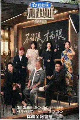 飞飞影视热播榜第五
